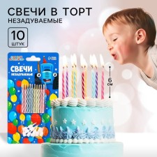 Set of candles untouched for a cake, 10 pcs, blue tractor