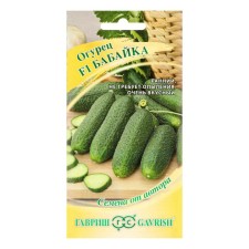 Cucumber seeds 