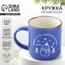 New Year. Ceramic mug 