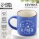New Year. Ceramic mug "Winter is a wonderful time", 250 ml
