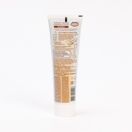 Green sugar lipstick, 120 g-1