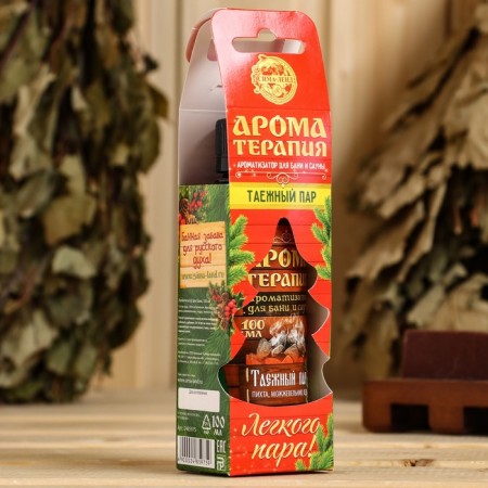 A flavor in the gift packaging "Light steam!"-4