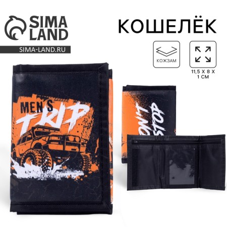 Wallet "Cool car" on Velcro
