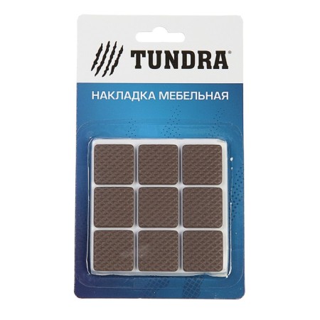 Laying furniture square tundra, size 25 x 25 mm, 18 pcs., Polymer, brown-10