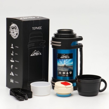 Thermos, 1.6 l, the movement "Master K. Yamal", with two circles, retains heat 18 hours, blue-2