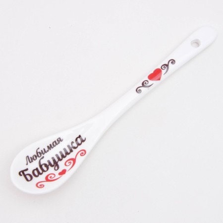 Ceramic mug with a spoon of "beloved grandmother", 350 ml, white color-2