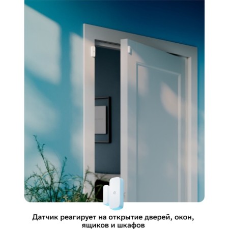 Sensor Refering/Windows SBER SBDV-00030 White-5