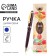 Gift handle "Beloved Teacher", plastic, blue paste, 1.0 mm