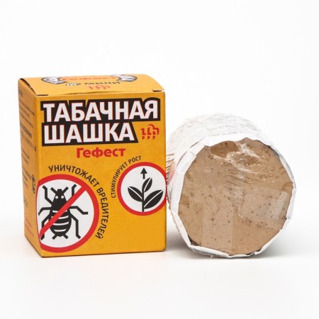 Tobacco checker "Hephaestus", "mini", 150 g