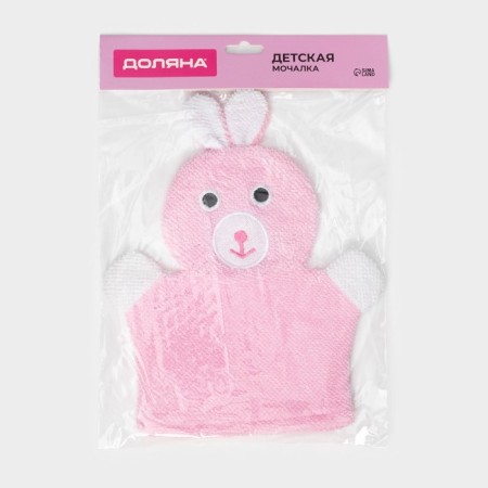 Mocepa-Warehouse for Building for Buying "Bunny", 23 cm-4
