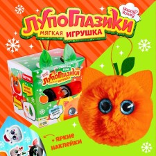 Soft toy 