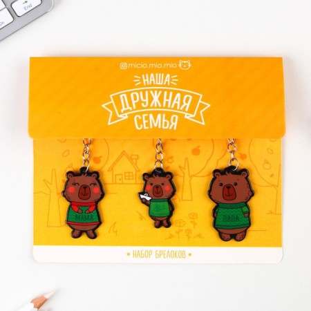A set of braks "Bears", 3 pcs., 15 x 17.5 cm.-1
