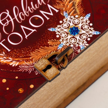 Browner Broke "Happy New Year" brown, 14x14x6.5 cm-1