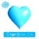 Polymer ball 18 "Neon heart", the color is blue