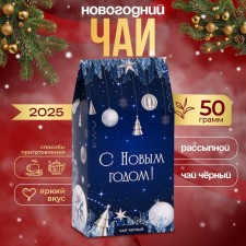 Новый год. Новогодний подарочный чай "Сияние", 50 г