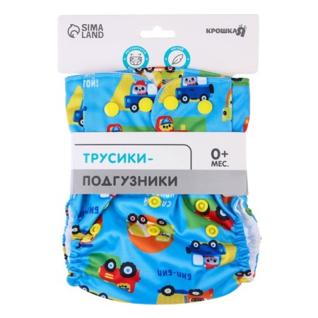 Reusable diaper "transport"-8