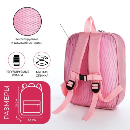 Baby backpack on lightning, pink color-1