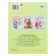 New Year's coloring "Magic New Year", 16 p.
