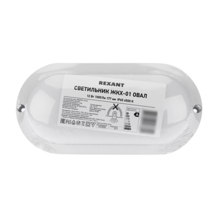 Luminer LED LED dust -proof oval IP65 12W 1000lm 6500K REXANT-2
