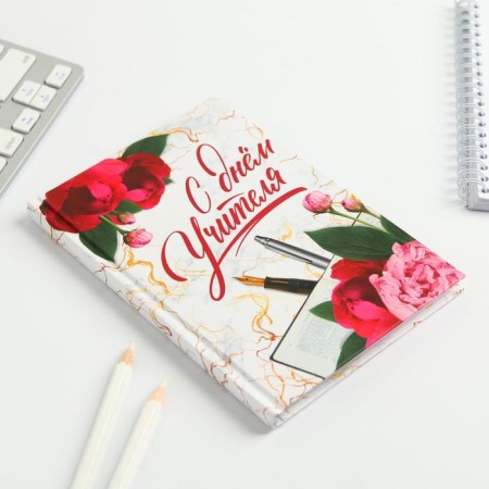 Gift set "Happy Teacher": a diary of 80 sheets and a ballpoint pen-4