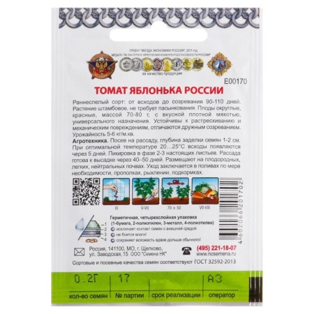 Seeds Tomat "Apple tree of Russia" a series of chain -linked, early -nasal, 0.2 g-1