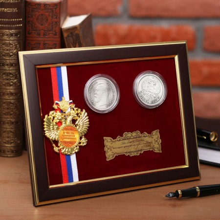Panel Souvenir "In honor of recognition and respect" with coins