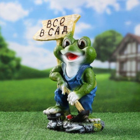 Garden figure "Frog - all in the garden" 38x28x15cm-1