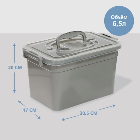 Container for storage with a lid, 6.5 l, color gray color-1