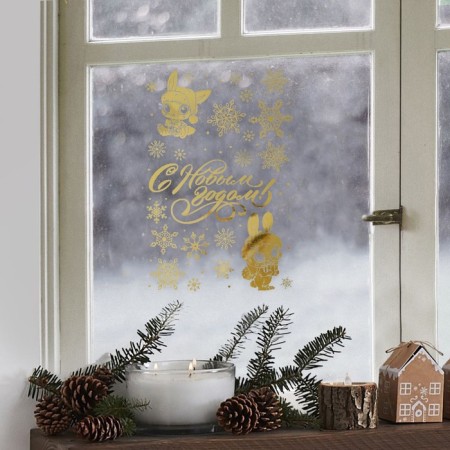 Vinyl stickers with foil "Happy New Year", 30 x 50 cm, New Year-2