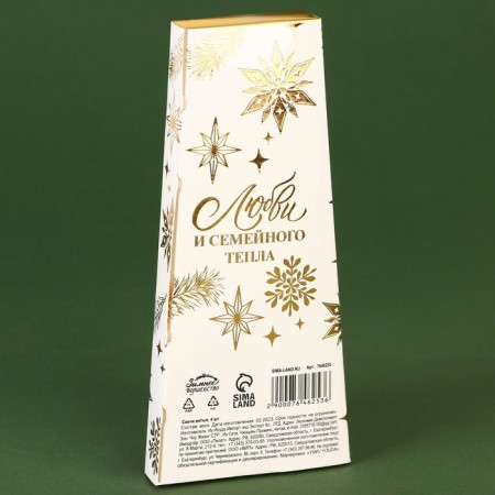 New Year's candles twisted "Happy New Year and Christmas", without aroma, set 4 pcs, height 15 cm-6