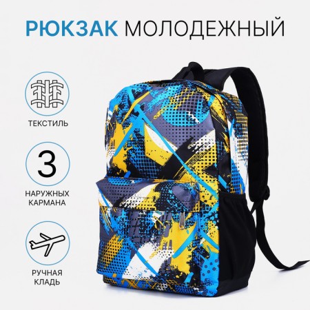 School backpack from lightning textiles, external pocket, blue/yellow color