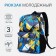 School backpack from lightning textiles, external pocket, blue/yellow color