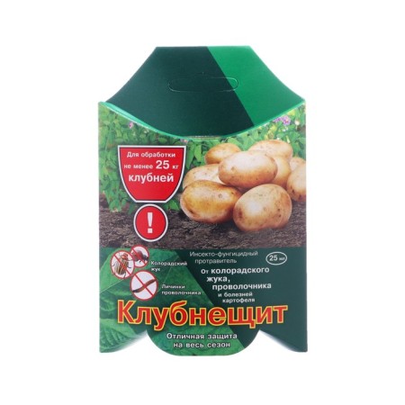 Протравитель Клубнещит от насекомых вредителей и болезней картофеля, 25 мл-1