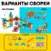 Magniks magnetic designer, 96 parts