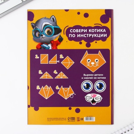 A set of first grader 43 subjects "September 1: objects"-2