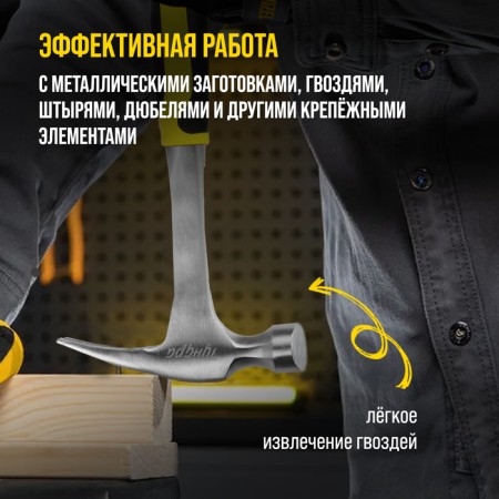 Hammer-Gvvododer Tundra Profi, whole-bearing, two-component handle, 450 g-2