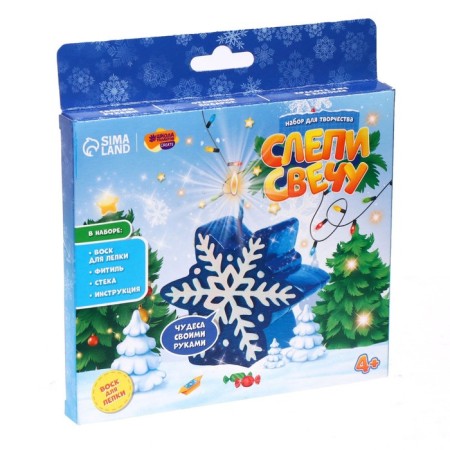 New Year's set for creativity. Blind the candle "New Year! Magic snowflake "-3