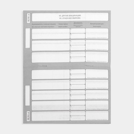 International universal veterinary passport "again to the veterinarian"-4