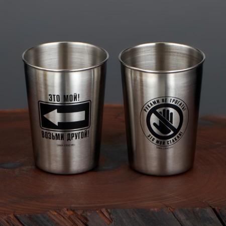 A set of glasses "do not touch" with your hands, 2 pcs x 150 ml-1
