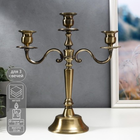 Summier Metal for 3 candles "Elegance" Brass 35x31x11 cm