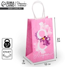 Package gift craft, packaging, 