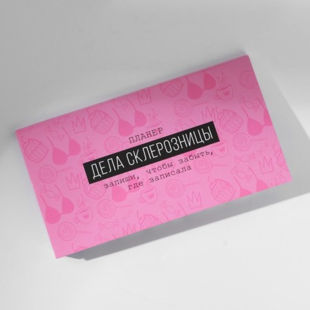 Gift set "Sklerznitsa affairs" Planing and pen-3