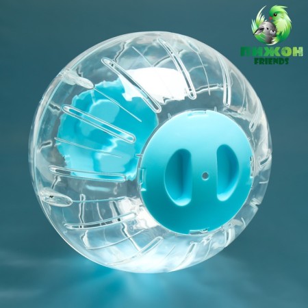 Ball for rodents Carno, 18.5 cm, blue