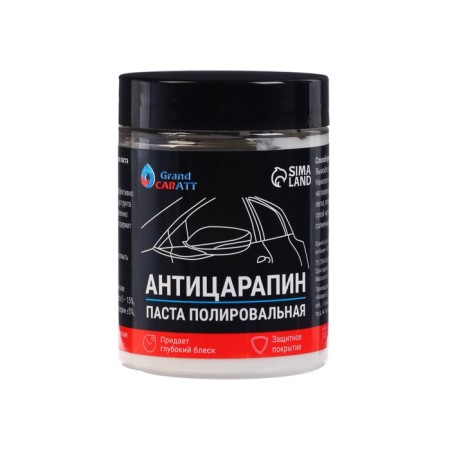 Paste Paste "Antitsarapin" Grand Caratt Abbraesive, 100 g