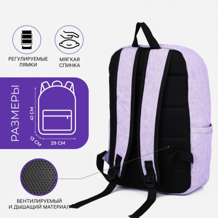 School backpack from lightning textiles, 4 pockets, Fulldorn, lilac color-1