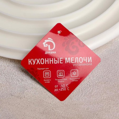 Form for mousse desserts and baking of the share "layers", silicone, 27 × 25.5 cm, white color-3