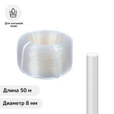 Food hose, PVC, 8 mm, 50 m, transparent