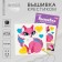 Cross -stitch "Fairytale cat", set for creativity, 15 x 15 cm