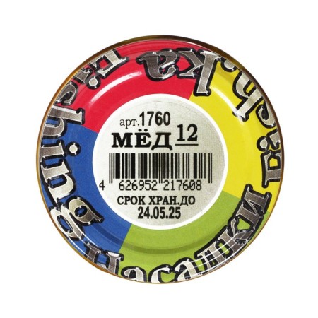 Boilles Fish.ka, DIP, honey, 12 mm, 110 ml-1