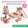 Puppet furniture "Playground"